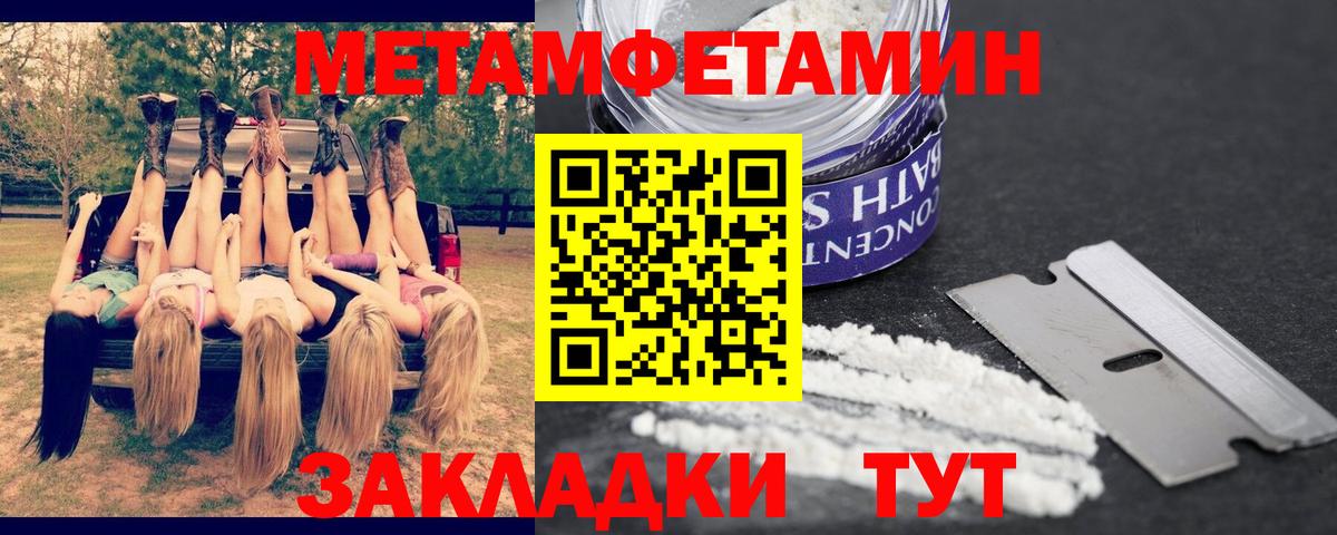 Дзержинский  Амфетамин Розовый  Вход с VPN 