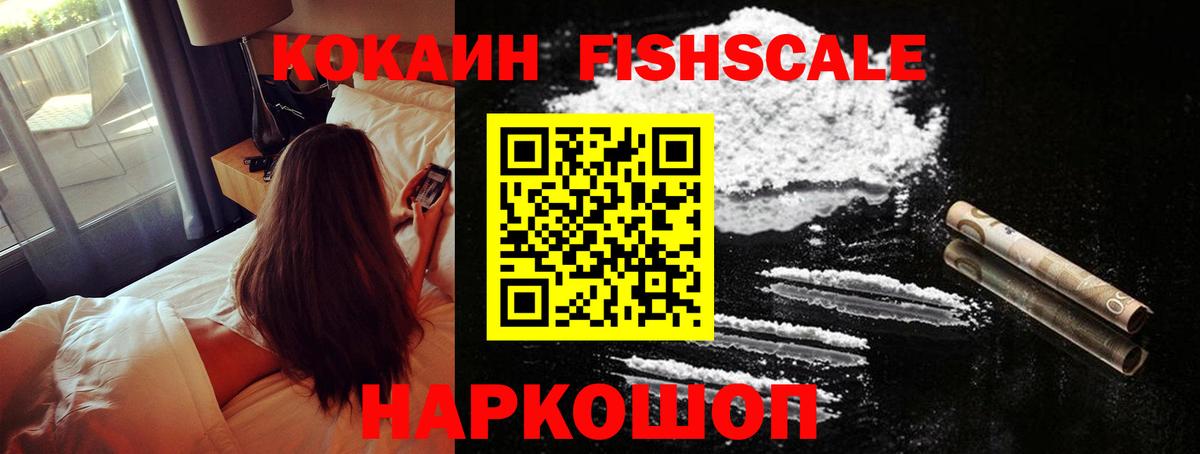 Cocaine VHQ Дзержинский