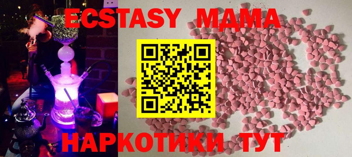 Экстази Cube  Экстази Дубай  гидра ТОР  Вход с VPN  Дзержинский  Экстази 