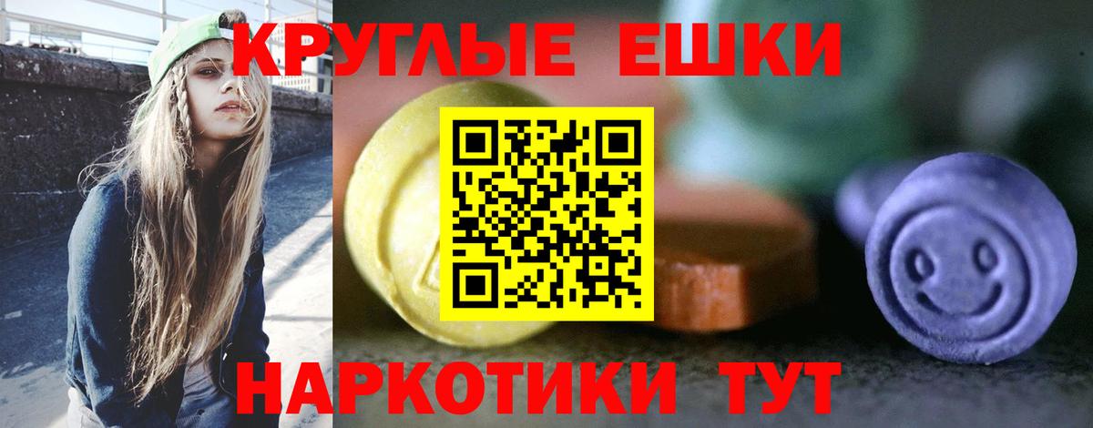 ЭКСТАЗИ VHQ Дзержинский