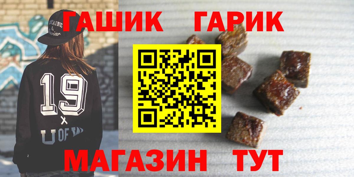 ГАШ убойный Дзержинский