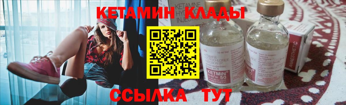 shop как зайти  Кетамин VHQ  Вход с VPN  Дзержинский 