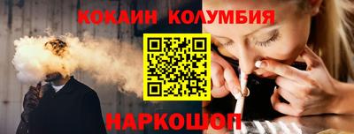 мяу мяу кристалл Кумертау