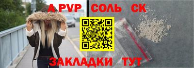 мяу мяу кристалл Кумертау