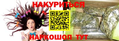 мяу мяу кристалл Кумертау