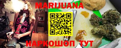 каннабис Кулебаки