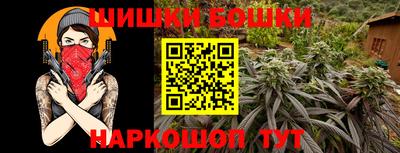 мяу мяу кристалл Кумертау