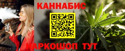 мяу мяу кристалл Кумертау