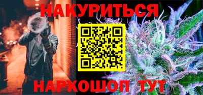 каннабис Кулебаки