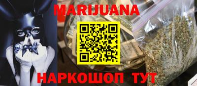 мяу мяу кристалл Кумертау