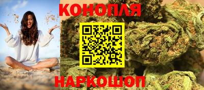 мяу мяу кристалл Кумертау