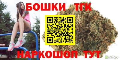 мяу мяу кристалл Кумертау