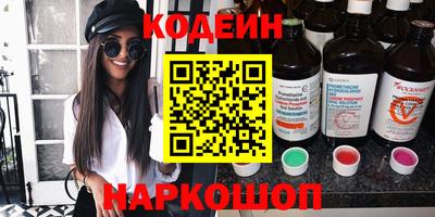 мяу мяу кристалл Кумертау