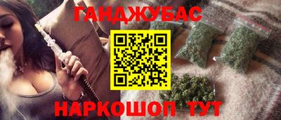 каннабис Кулебаки
