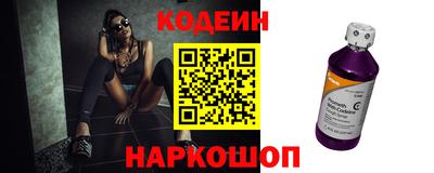 мяу мяу кристалл Кумертау