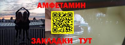 мяу мяу кристалл Кумертау
