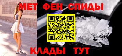 мяу мяу кристалл Кумертау