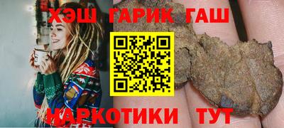каннабис Кулебаки