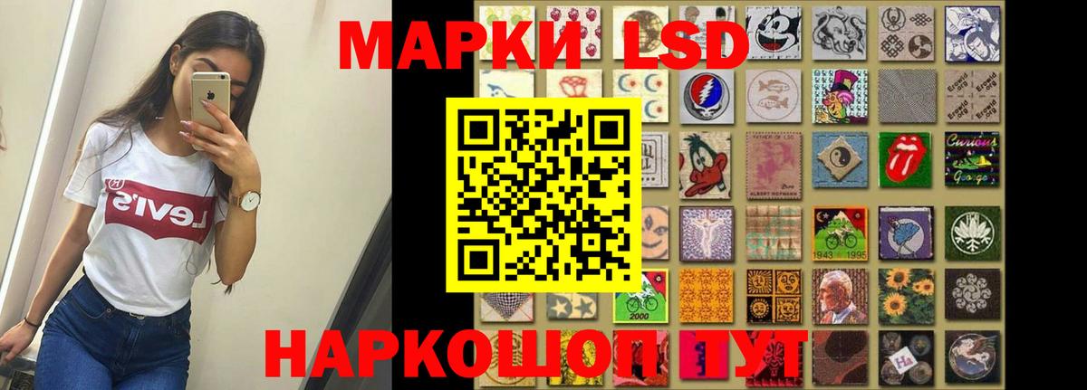 Дзержинский  Лсд 25 экстази кислота  Вход с VPN  LSD-25 экстази кислота 