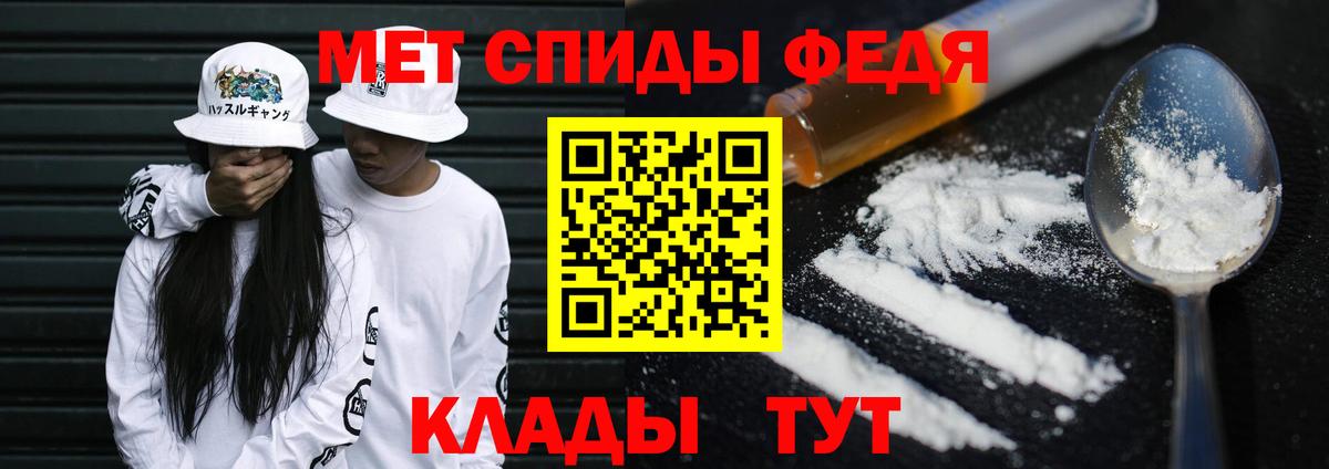 МЕТАМФЕТАМИН витя Дзержинский