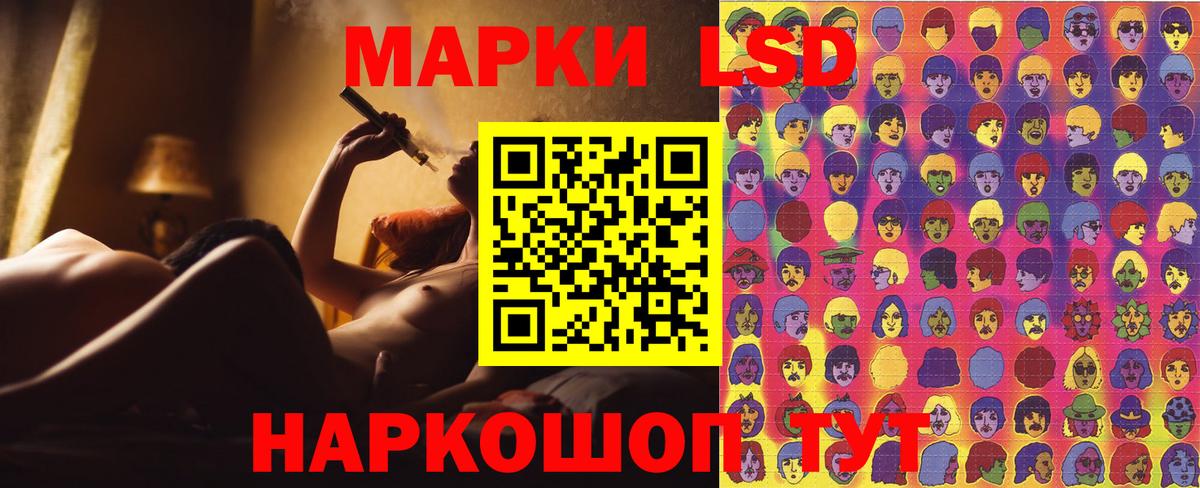 Марки 25I-NBOMe  Вход с VPN  Дзержинский  Наркотические марки 1500мкг 