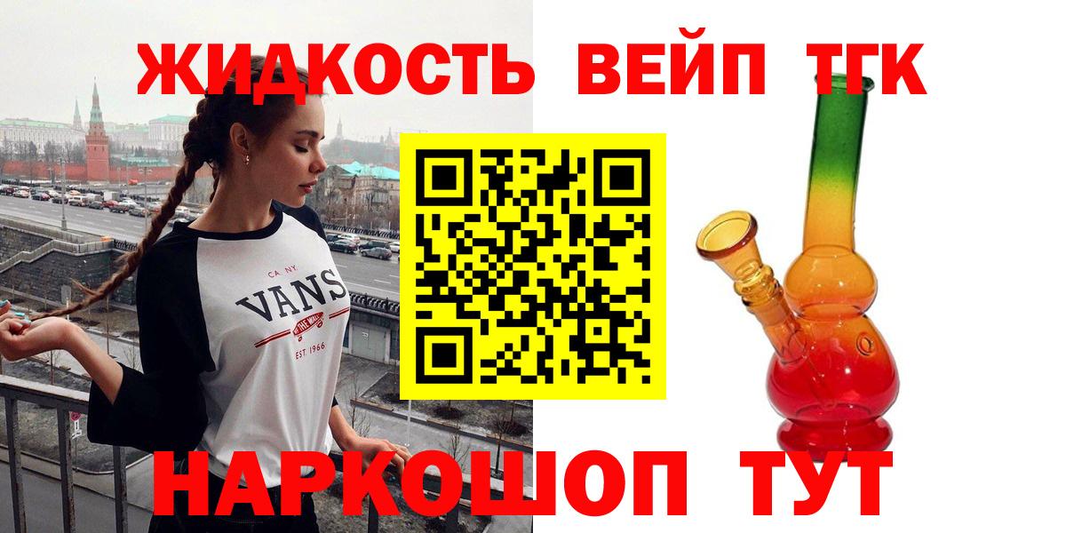 ТГК Wax Дзержинский